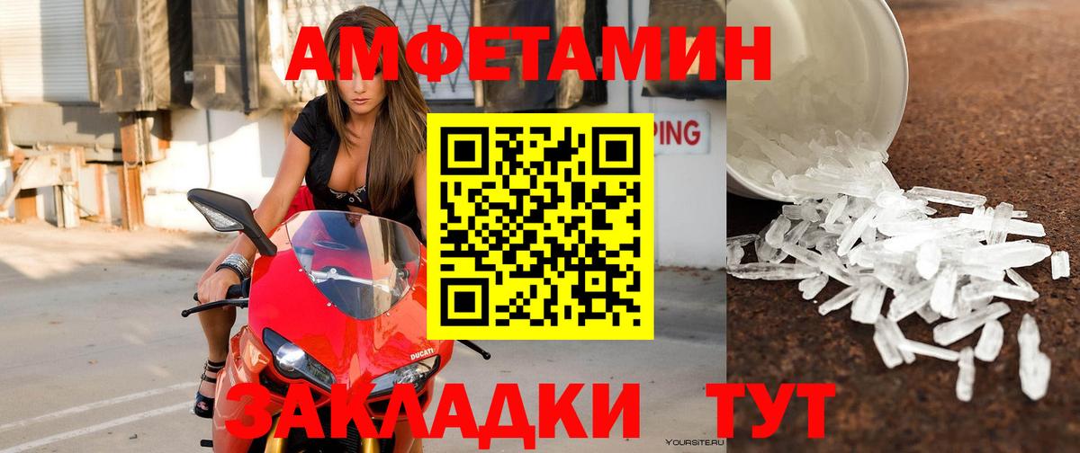 АМФ  omg вход  Амфетамин  Амфетамин 97%  Нижний Новгород  Вход с VPN 