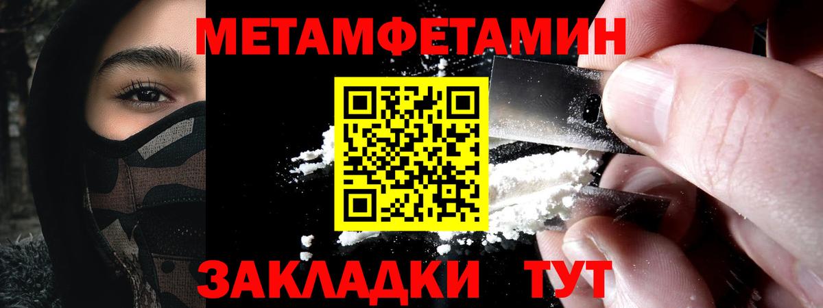 Амфетамин Premium Нижний Новгород