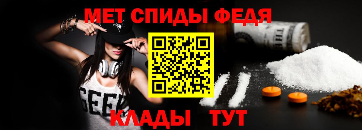 АМФЕТАМИН VHQ  Нижний Новгород 