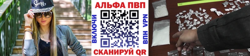 как найти закладки  Нижний Новгород  Alpha PVP Соль 