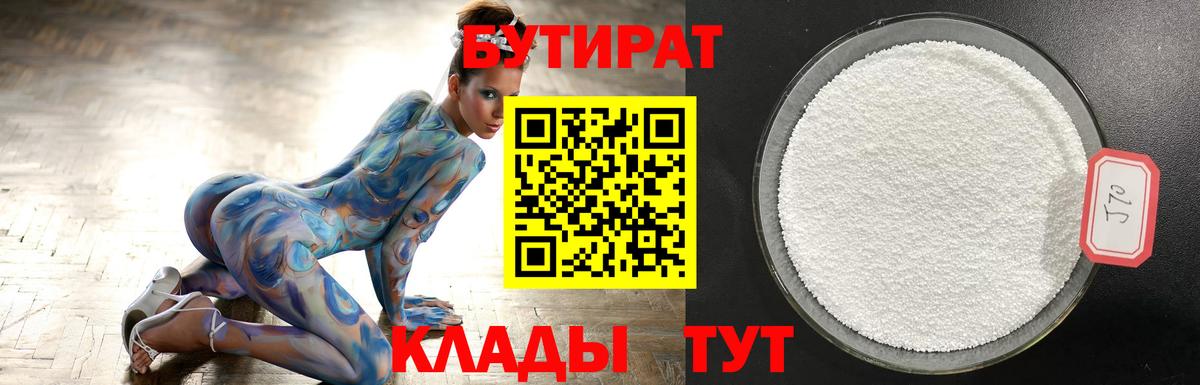 Каннабис  Вход с VPN  Cocaine  Нижний Новгород  Меф МЯУ МЯУ   NBOMe 