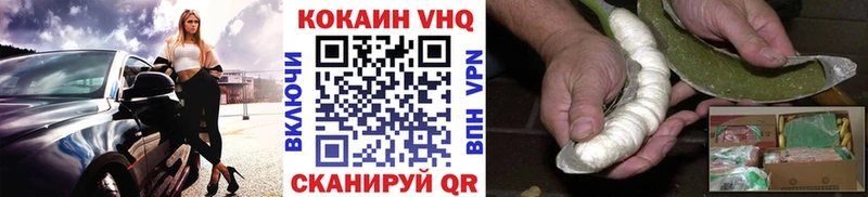 Кокаин Fish Scale купить закладку Нижний Новгород