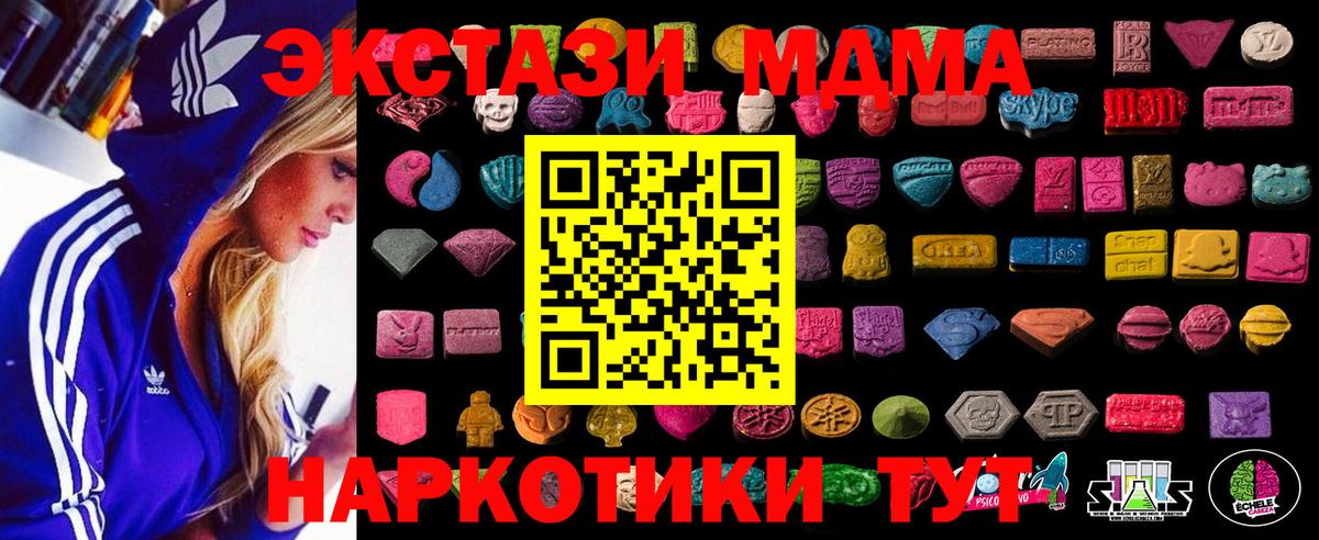 Экстази 300 mg  как найти закладки  Экстази  Нижний Новгород  Экстази Punisher 