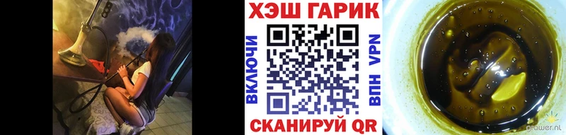 Гашиш убойный  Нижний Новгород 