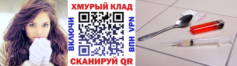 ГЕРОИН афганец  где продают   Нижний Новгород 