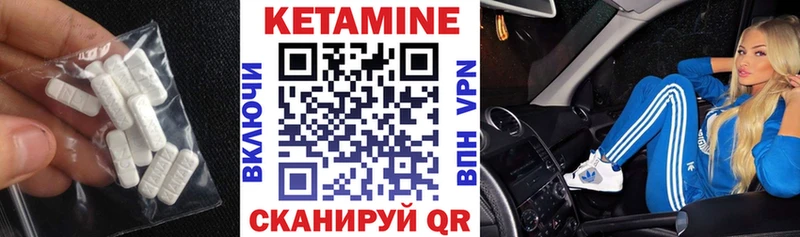 Кетамин ketamine  дарк нет наркотические препараты  Нижний Новгород 