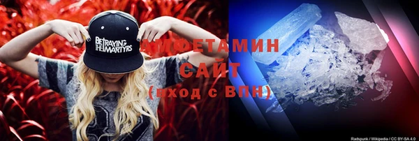 синтетический гашиш Мегион