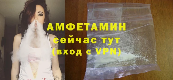 сатива Медвежьегорск