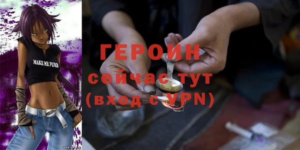 таблы Абаза