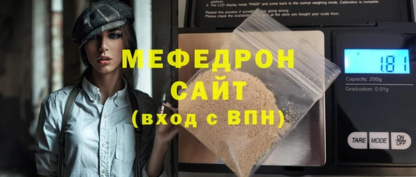 герыч Медногорск