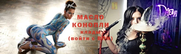 герыч Медногорск