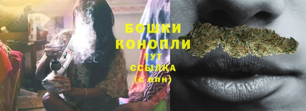 бутик Куйбышев