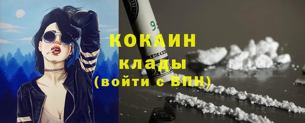 синтетический гашиш Мегион