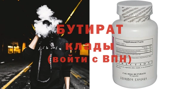 синтетический гашиш Мегион