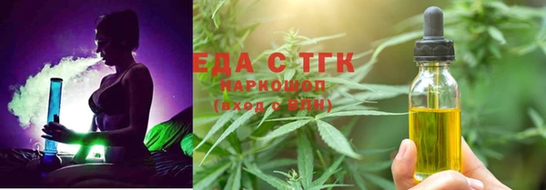 герыч Медногорск