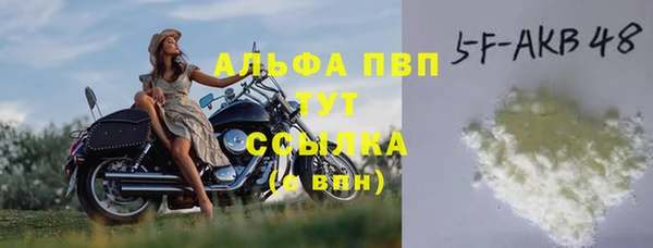 герыч Медногорск