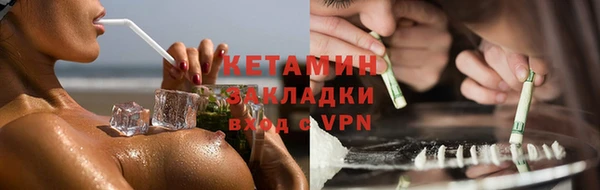 сатива Медвежьегорск