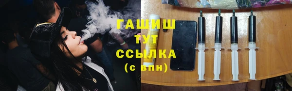 спиды Бердск