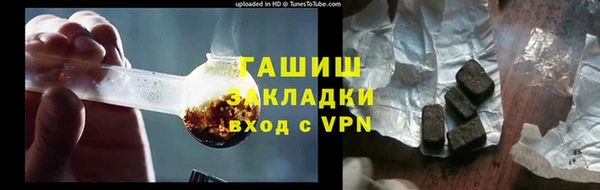 синтетический гашиш Мегион