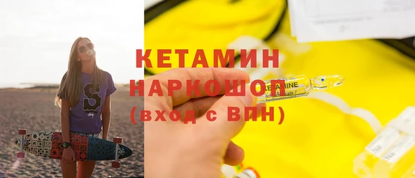 синтетический гашиш Мегион