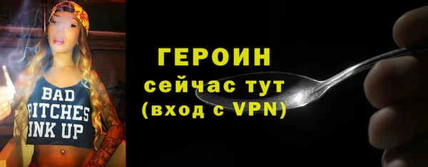не бодяженный Абинск
