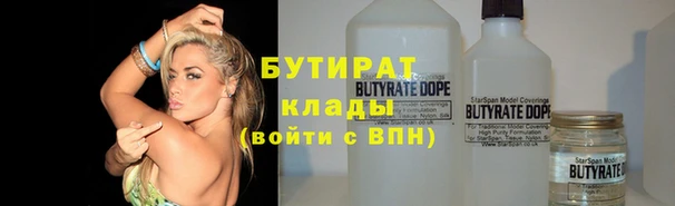 сатива Медвежьегорск