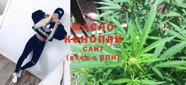 синтетический гашиш Мегион