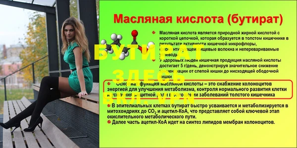 синтетический гашиш Мегион