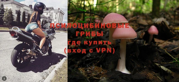 синтетический гашиш Мегион