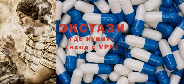сатива Медвежьегорск