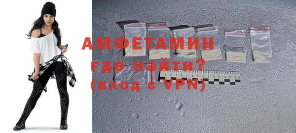 синтетический гашиш Мегион