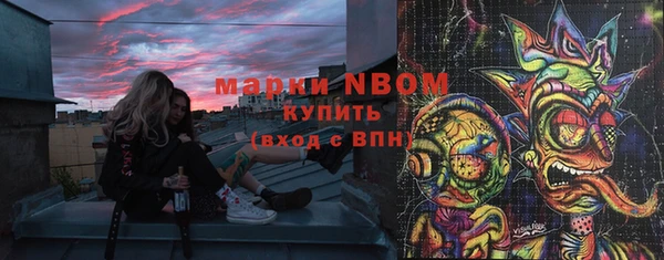 герыч Медногорск