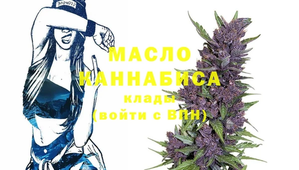 спайс Абдулино
