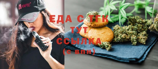 синтетический гашиш Мегион