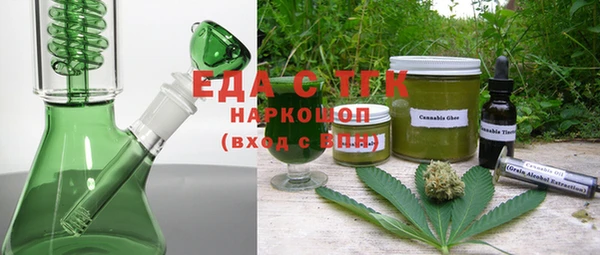 синтетический гашиш Мегион