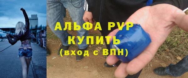 герыч Медногорск