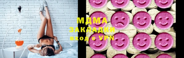 синтетический гашиш Мегион