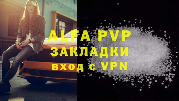 сатива Медвежьегорск