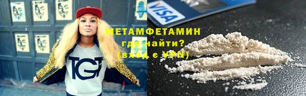 герыч Медногорск