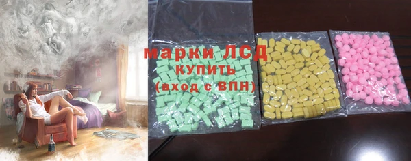 сатива Медвежьегорск