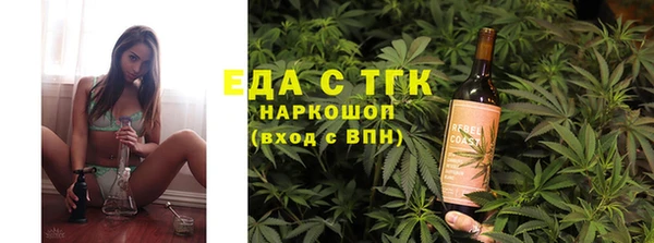 синтетический гашиш Мегион