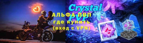 скорость mdpv Кулебаки