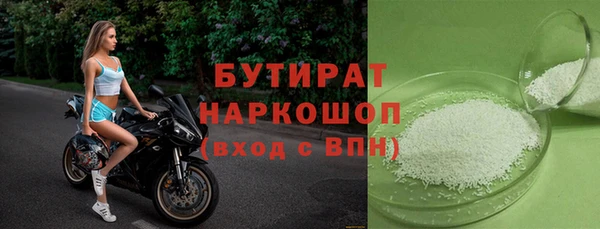 сатива Медвежьегорск