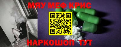 мдма Ирбит
