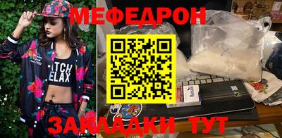 скорость mdpv Аргун