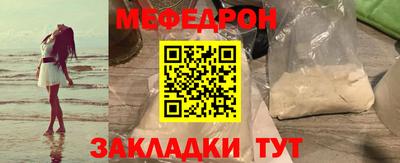 мяу мяу мука Ипатово