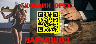 ALPHA-PVP Апрелевка