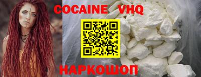 мефедрон Изобильный