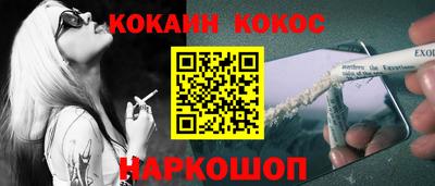 мефедрон Изобильный
