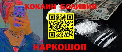 мефедрон Изобильный